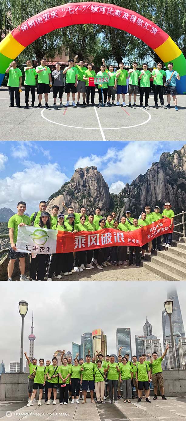 团建合照.jpg